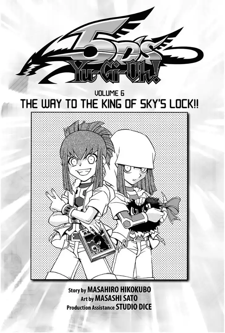 Yu-Gi-Oh! 5Ds Chapter 40 3